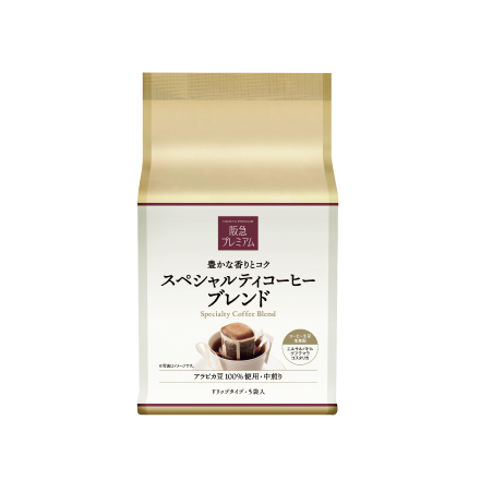 スペシャルティコーヒーブレンド　8g×5袋入