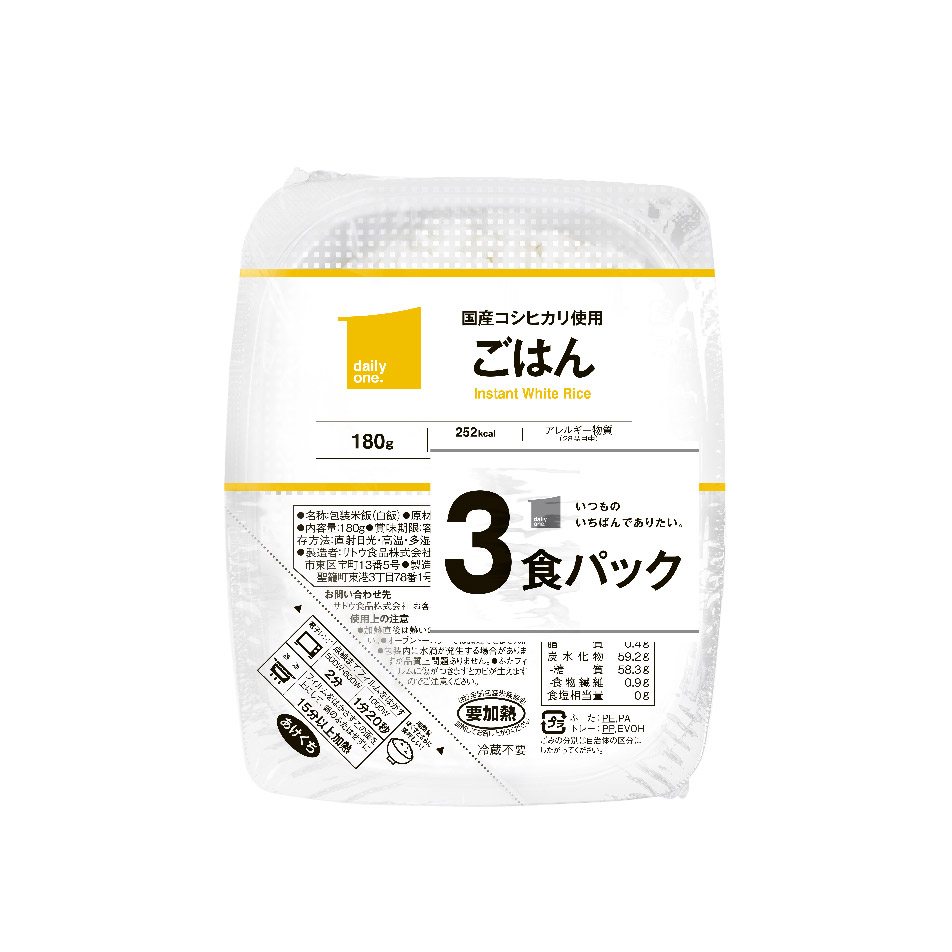 ごはん　180g×3食入
