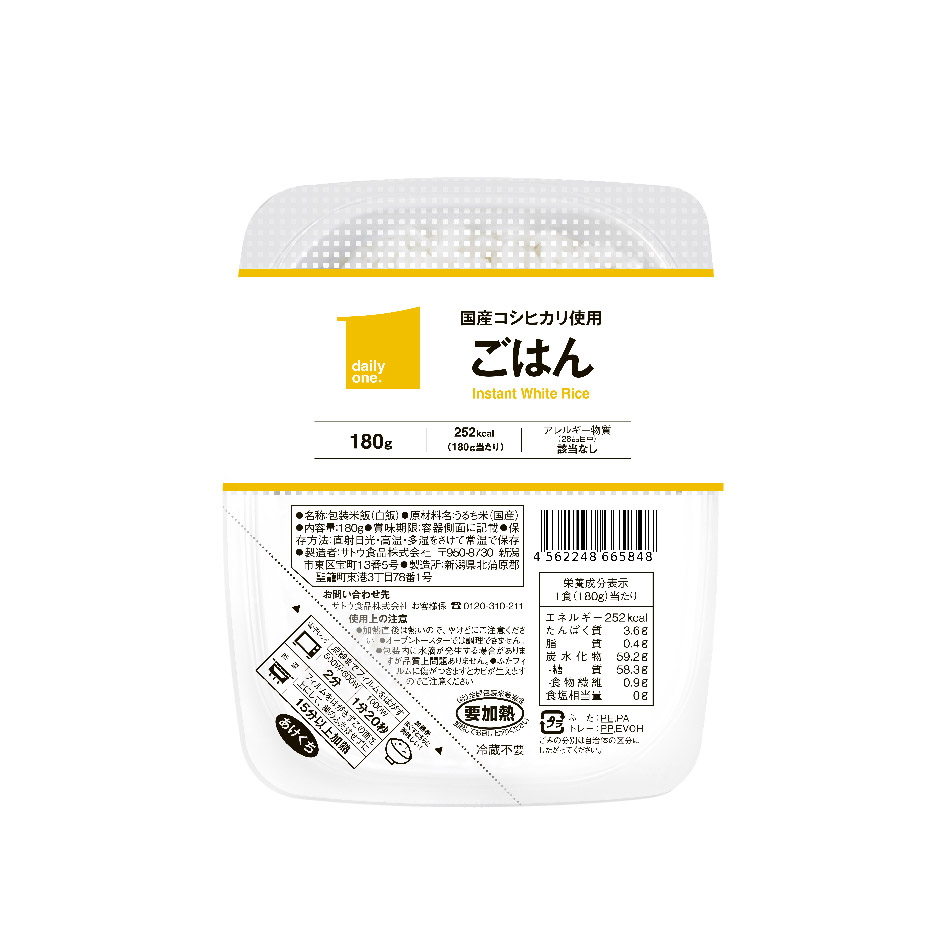 ごはん　180g