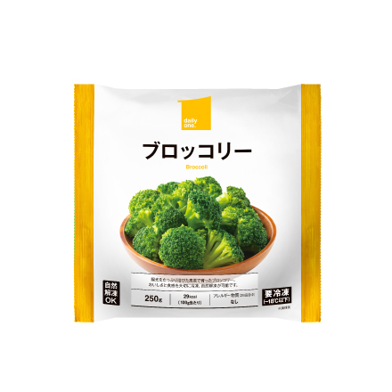 ブロッコリー