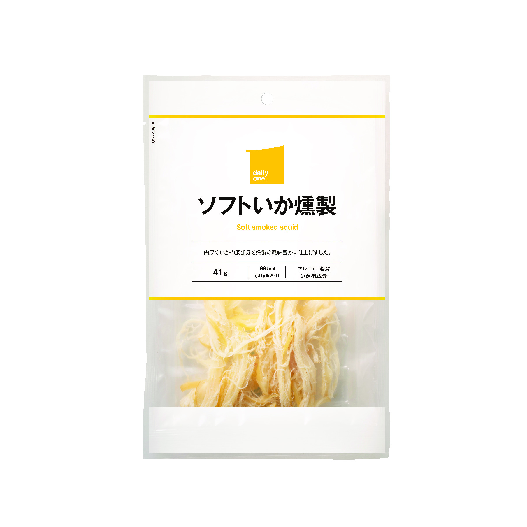 ソフトいか燻製　41g