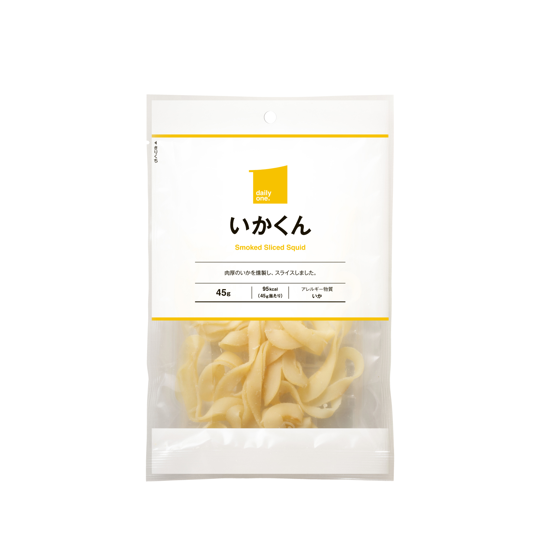 いかくん　45g