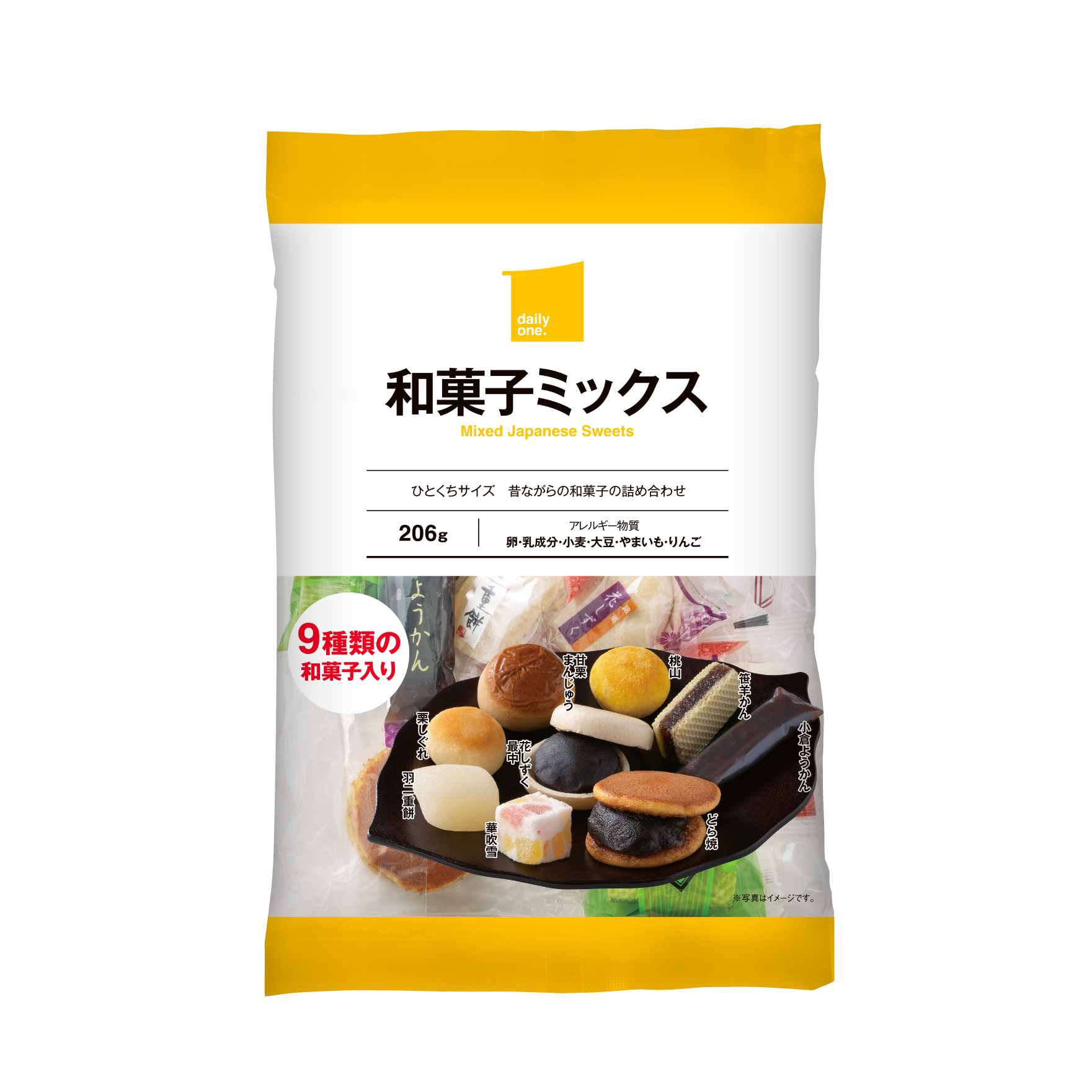 和菓子ミックス　206g