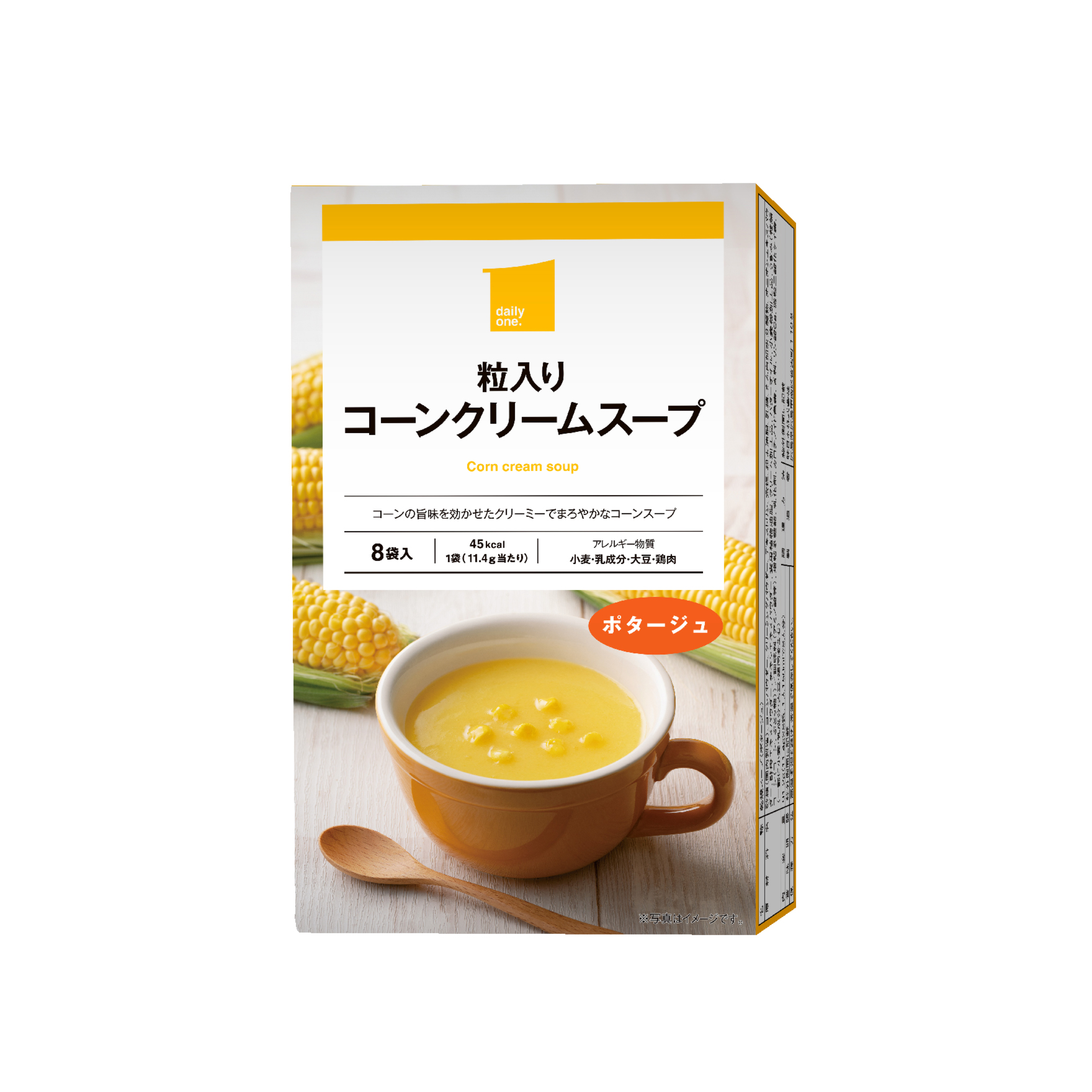 イメージ