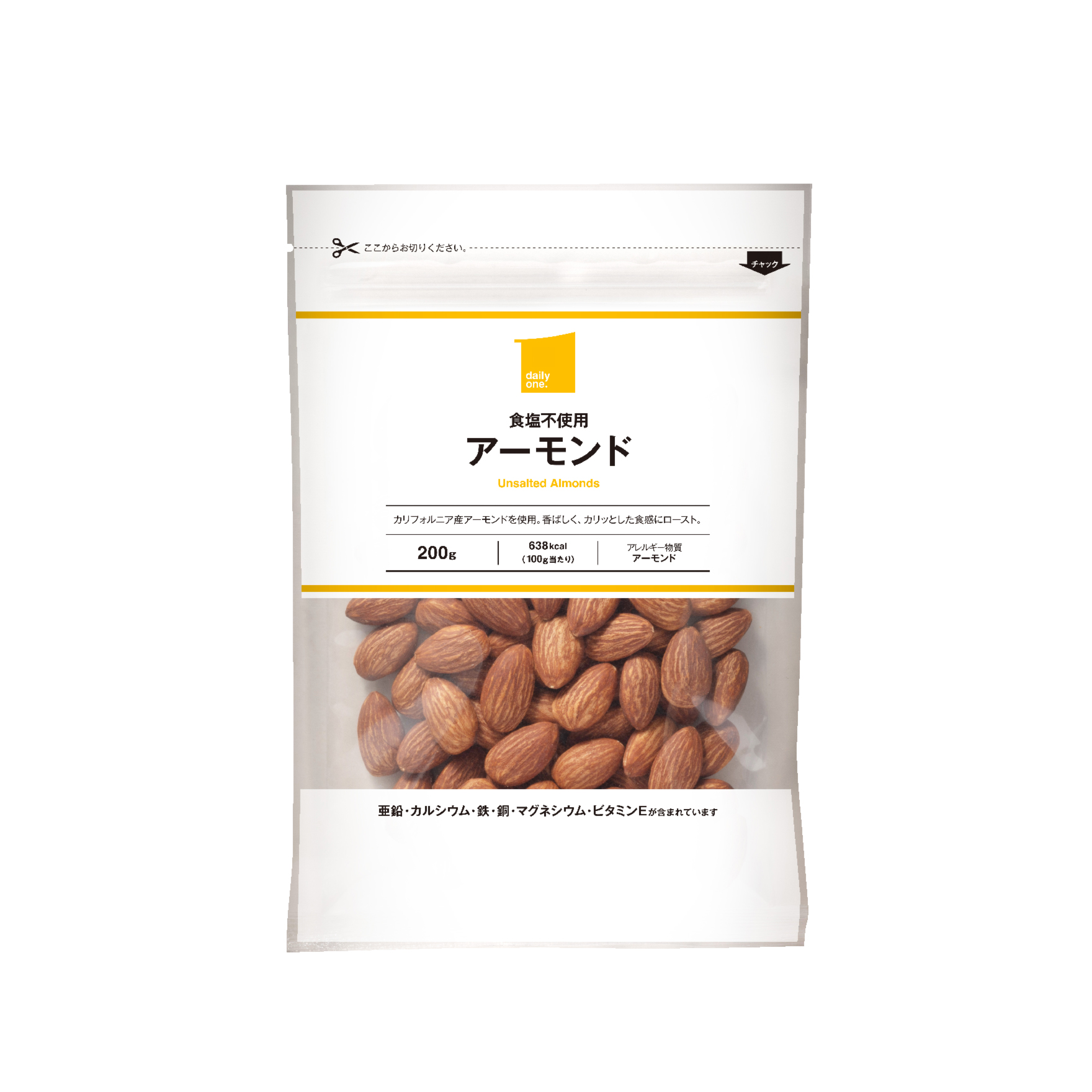 食塩不使用 アーモンド　200ｇ