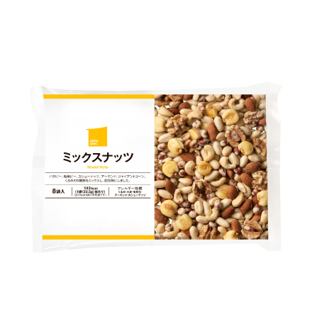 ミックスナッツ　8袋入