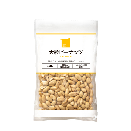 大粒ピーナッツ　250ｇ