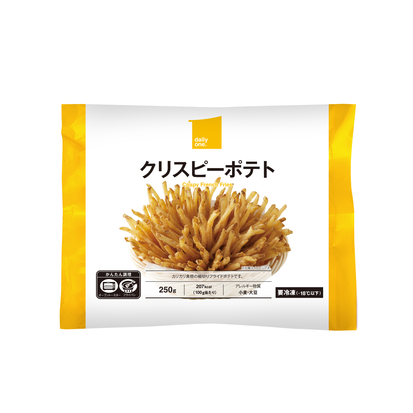 クリスピーポテト　250ｇ