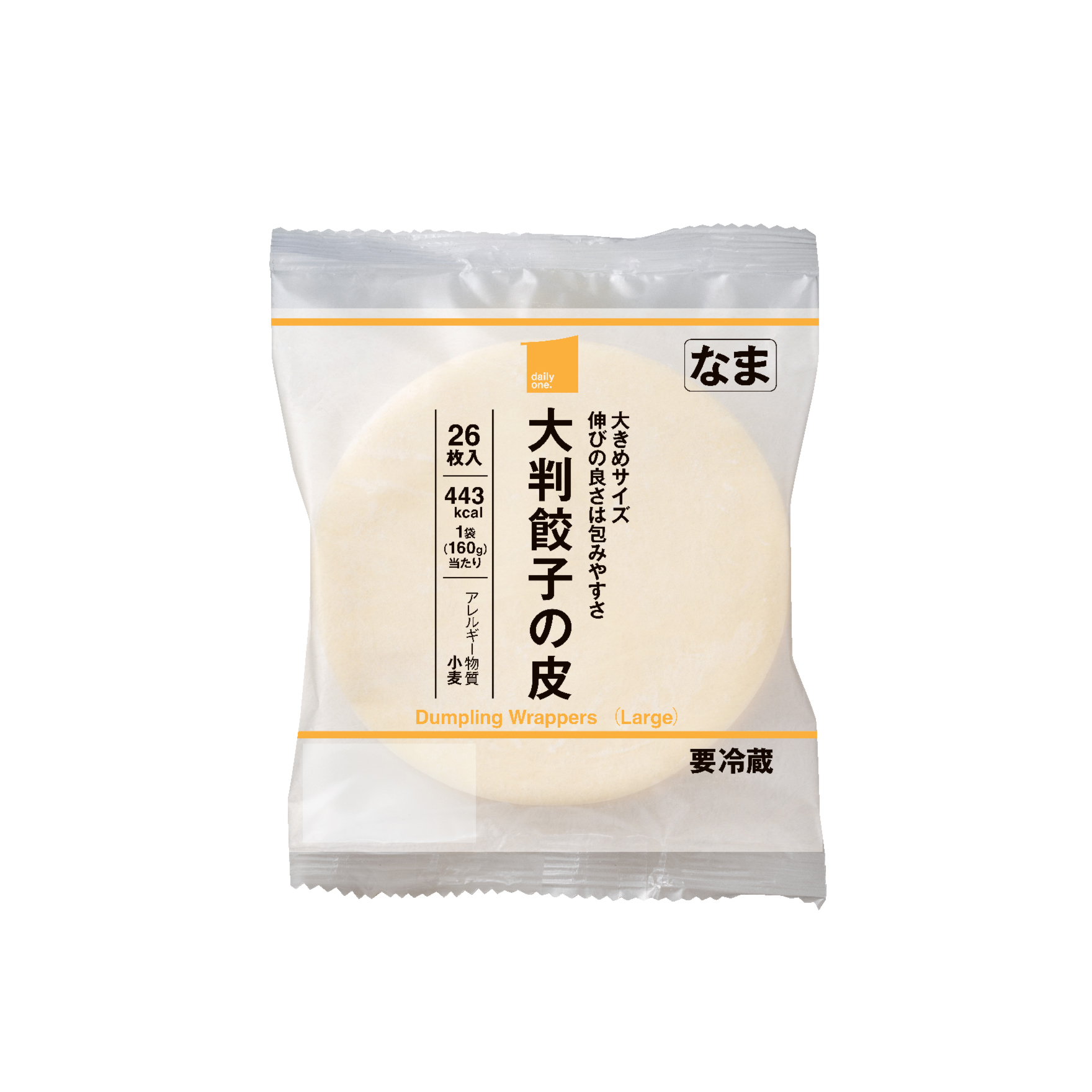 大判餃子の皮　26枚