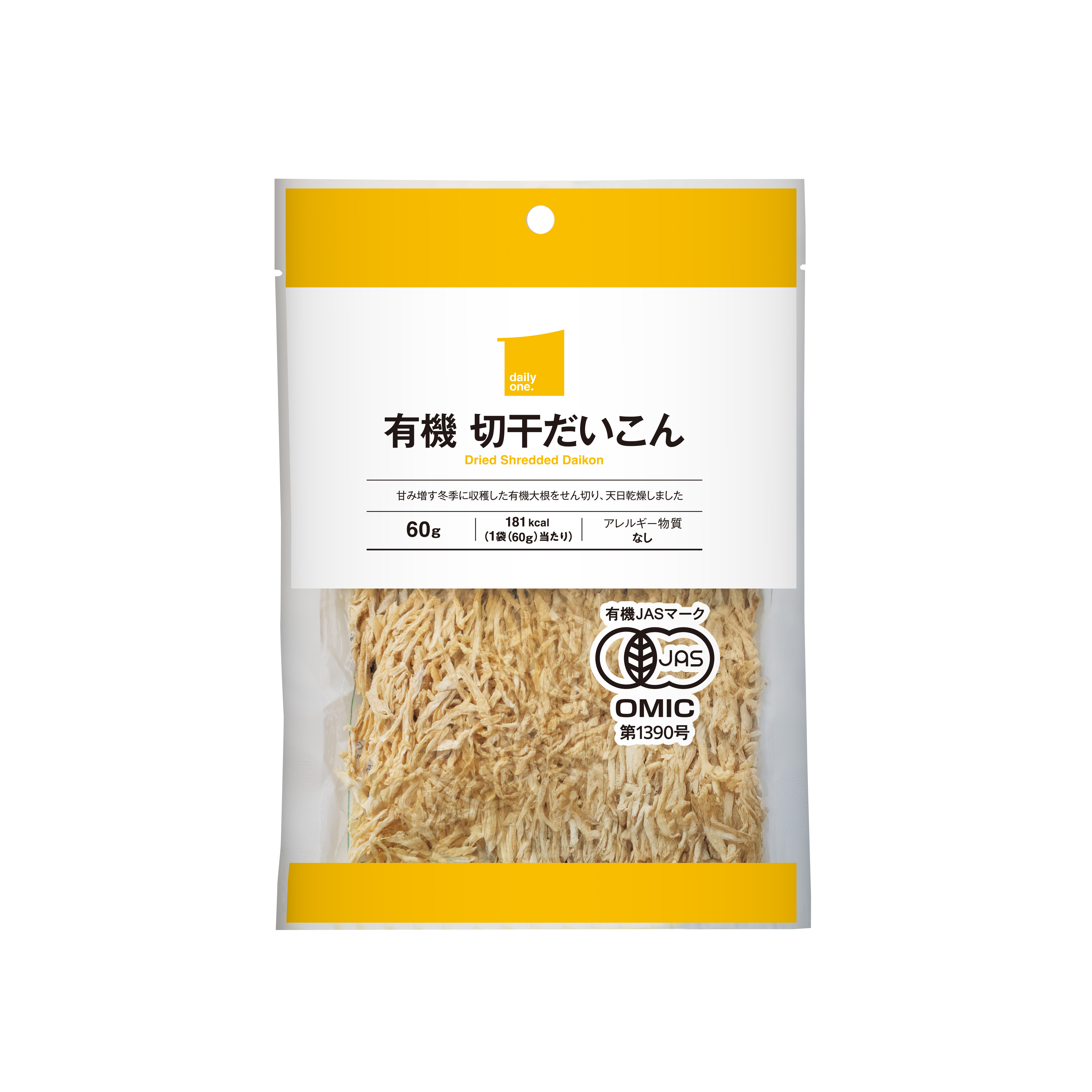有機 切干だいこん　６０ｇ