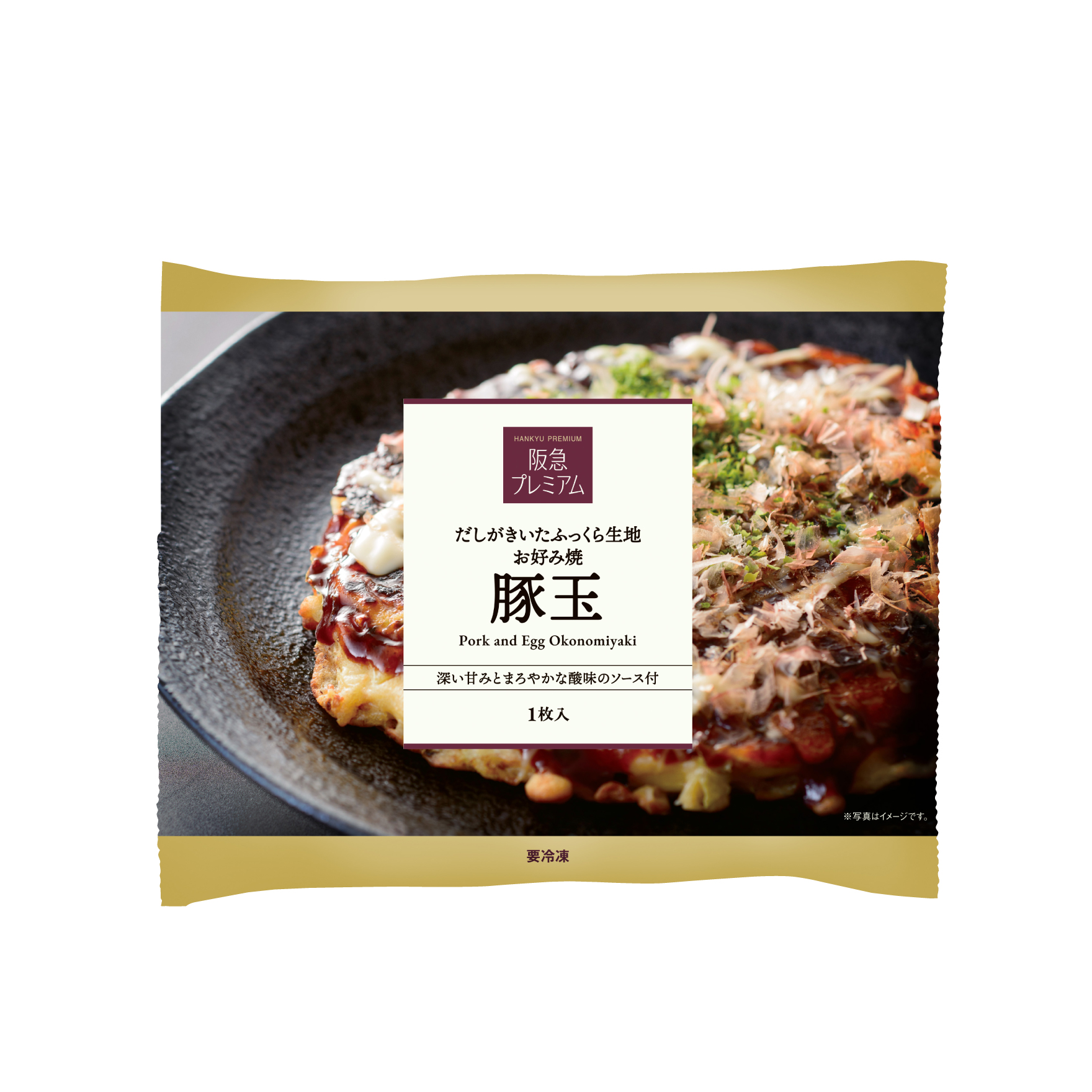 お好み焼　豚玉