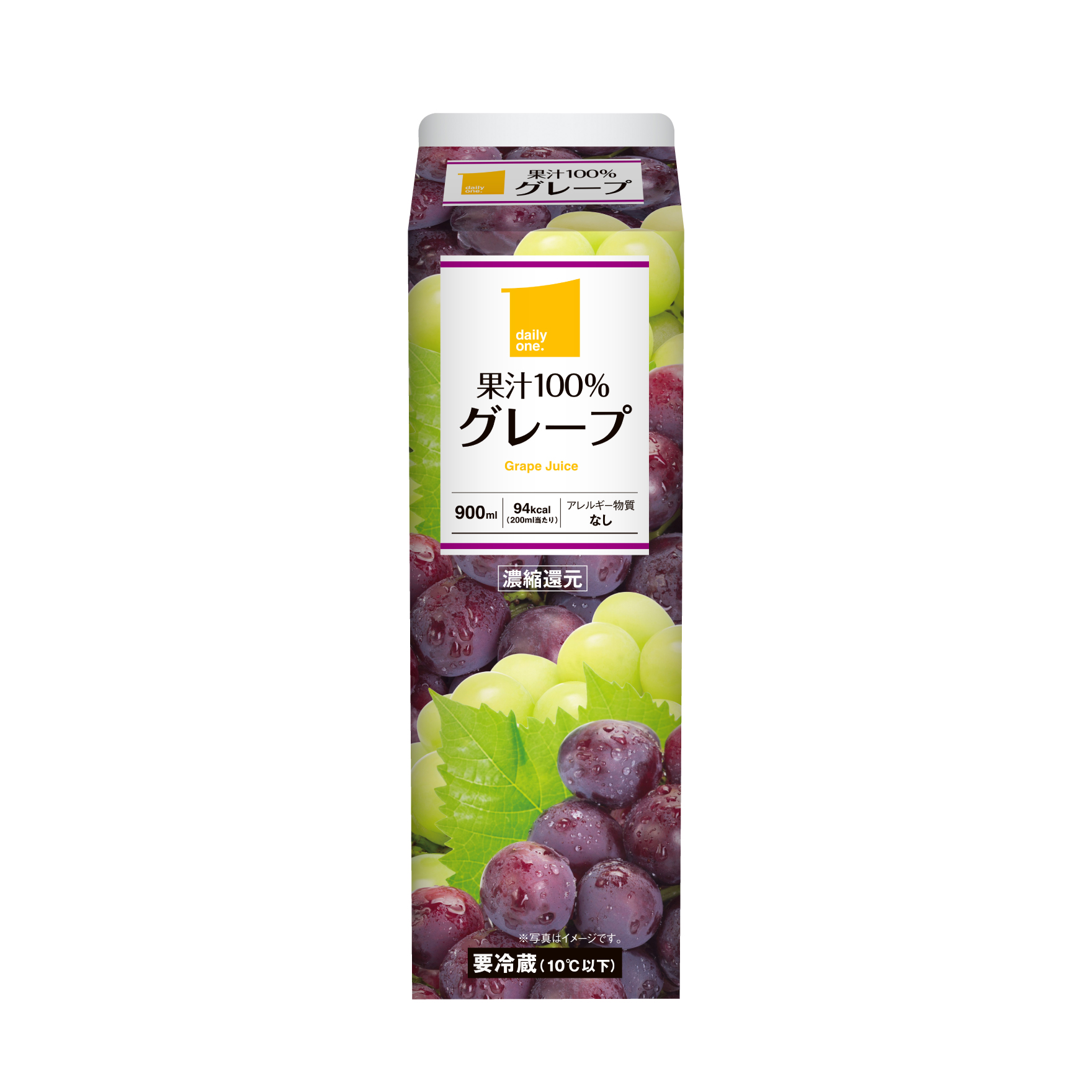 果汁100％グレープ　900ml