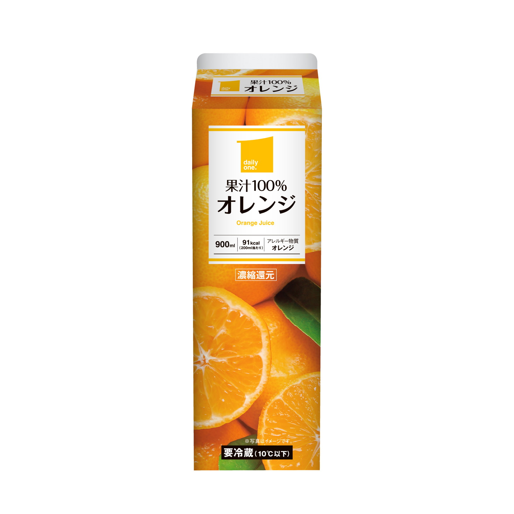 果汁100％オレンジ 900ml