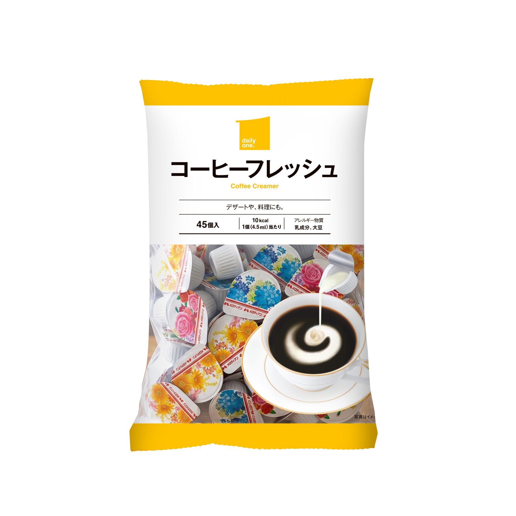 イメージ