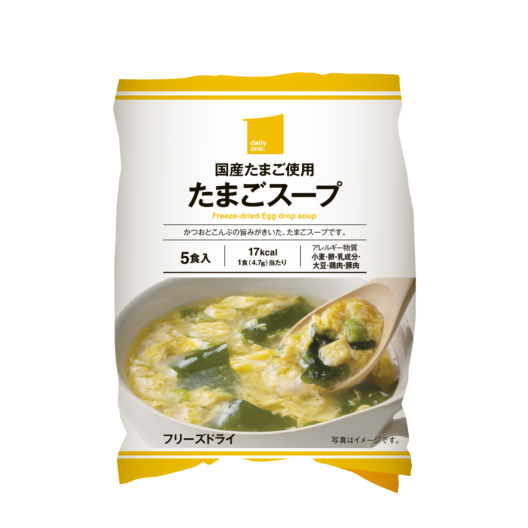イメージ