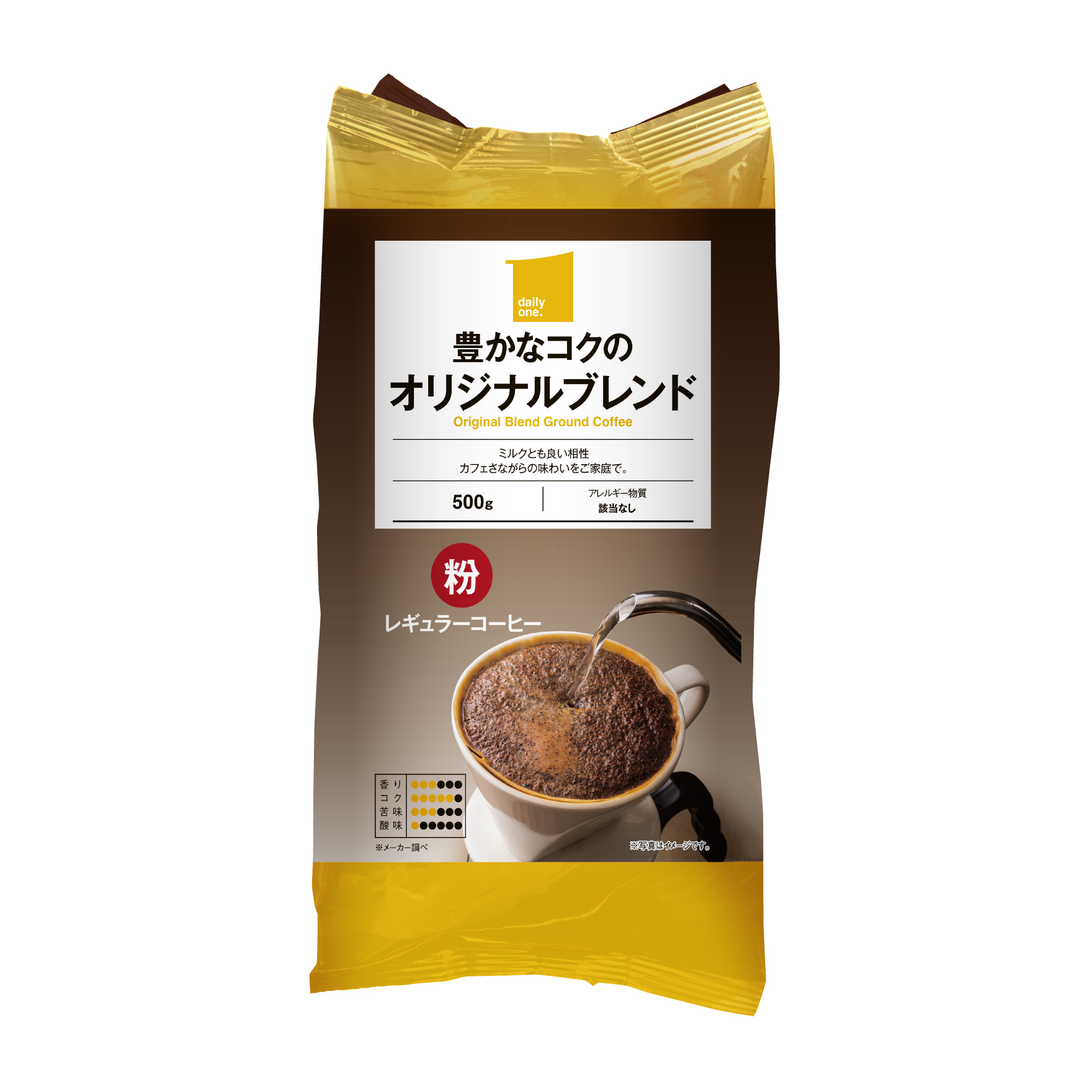 イメージ