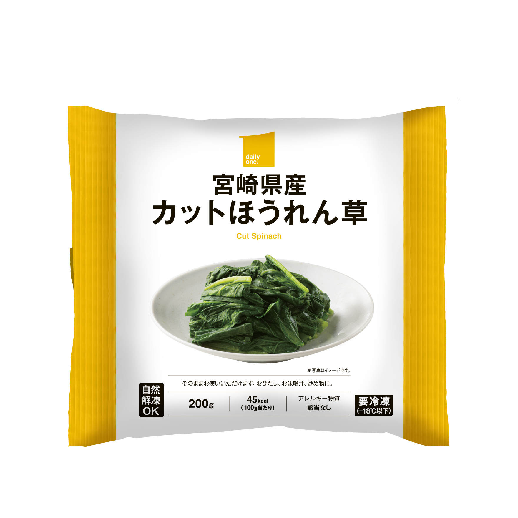 イメージ